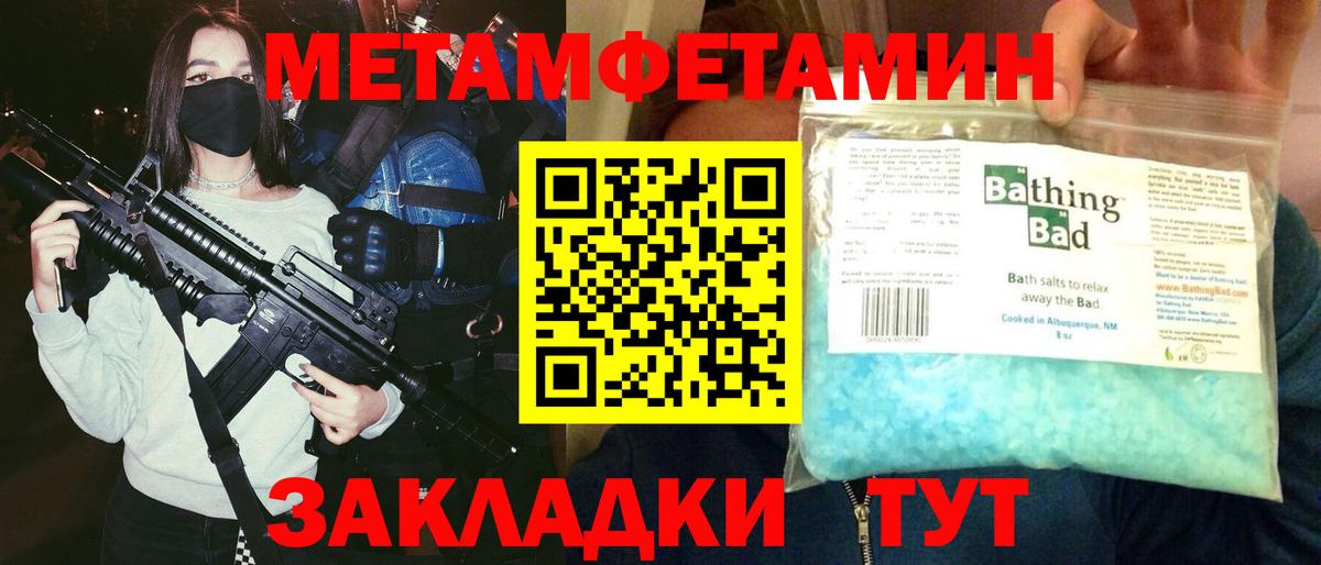 АМФЕТАМИН 97% Ипатово