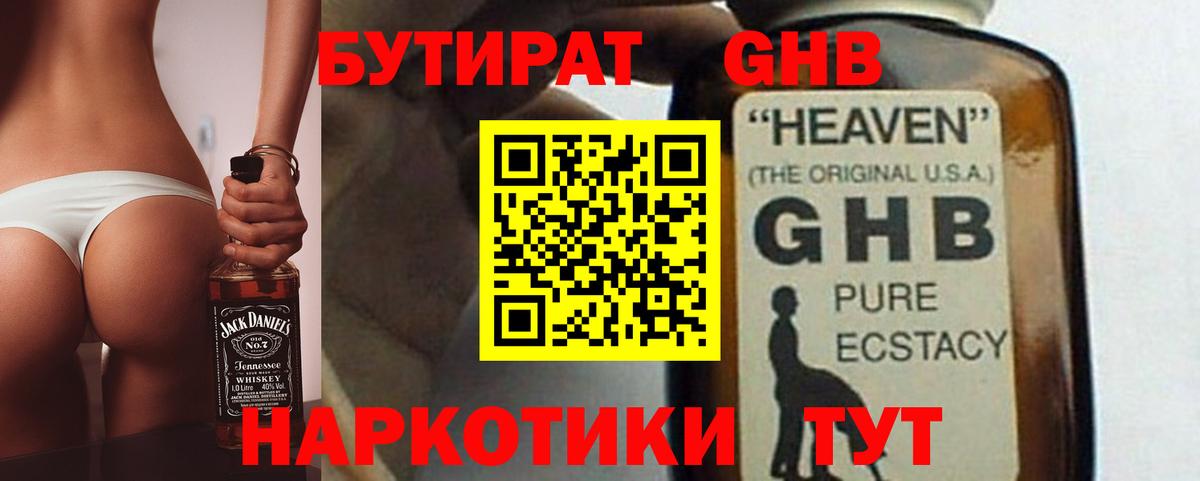 МЕТАМФЕТАМИН Ипатово
