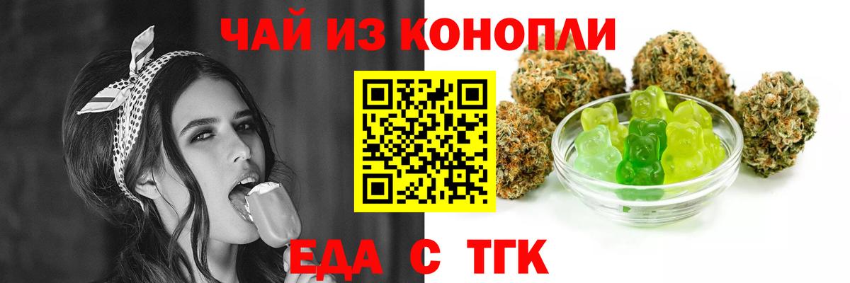 Кокаин  Вход с VPN  МЕФ   Ипатово  Каннабис 