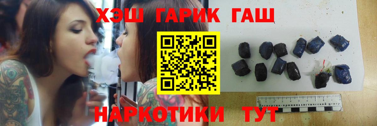 Гашиш VHQ Ипатово