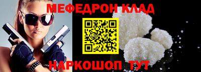 MESCALINE Краснознаменск