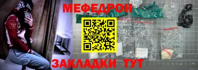 MESCALINE Краснознаменск