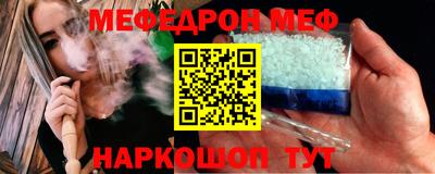 бутират Краснодар