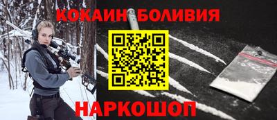 бутират Краснодар