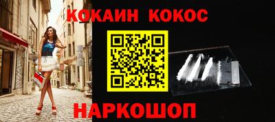 MESCALINE Краснознаменск