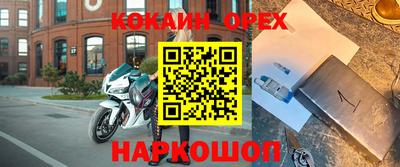 не бодяженный Краснокаменск