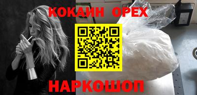 бутират Краснодар