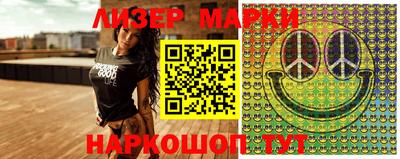 MESCALINE Краснознаменск