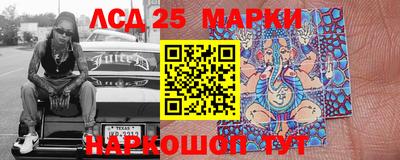 MESCALINE Краснознаменск