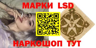 MESCALINE Краснознаменск