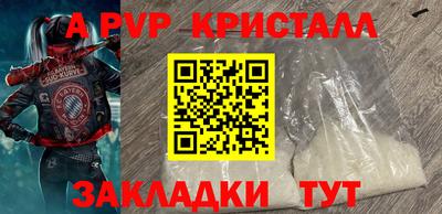 не бодяженный Краснокаменск