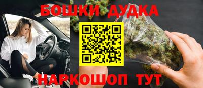 бутират Краснодар