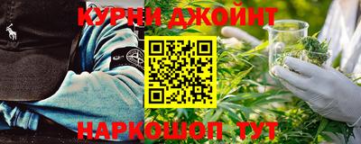 бутират Краснодар