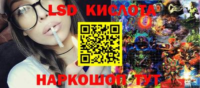MESCALINE Краснознаменск