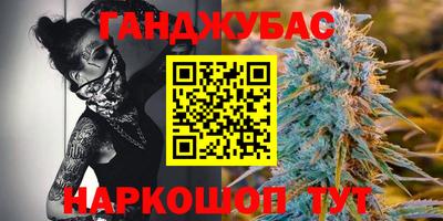 бутират Краснодар