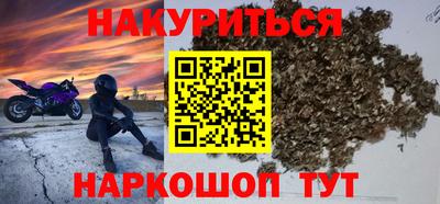 бутират Краснодар