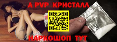 бутират Краснодар