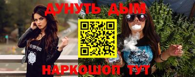бутират Краснодар