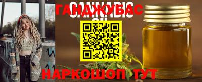 MESCALINE Краснознаменск