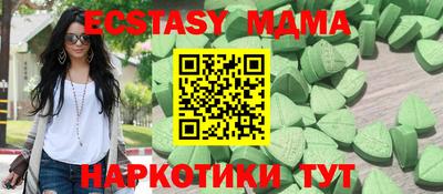 MESCALINE Краснознаменск