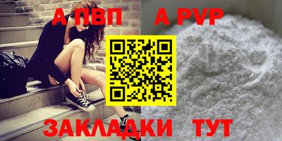не бодяженный Краснокаменск