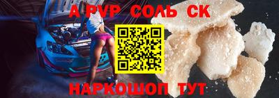 бутират Краснодар