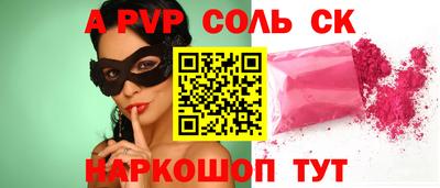 бутират Краснодар