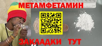 бутират Краснодар