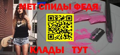 бутират Краснодар