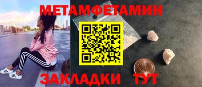 MESCALINE Краснознаменск