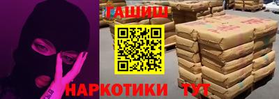 MESCALINE Краснознаменск