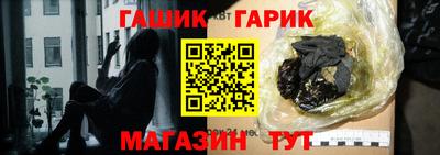бутират Краснодар