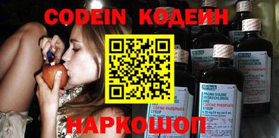 бутират Краснодар