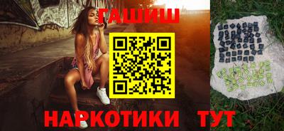 бутират Краснодар