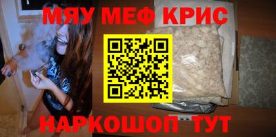 бутират Краснодар