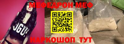 MESCALINE Краснознаменск