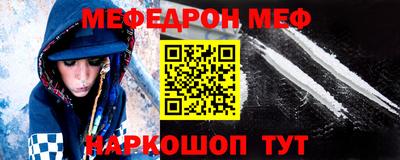 бутират Краснодар