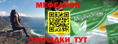 не бодяженный Краснокаменск