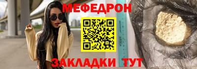 не бодяженный Краснокаменск