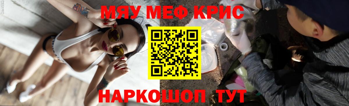 mega сайт  Мефедрон mephedrone  МЕФ  Вход с VPN  Ипатово 