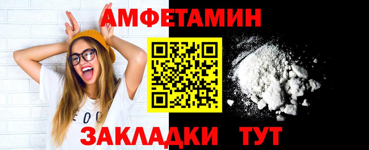 МЕТАМФЕТАМИН витя Ипатово