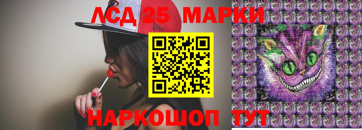 Ипатово  Наркотические марки  Вход с VPN  закладки  Марки NBOMe 1500мкг 