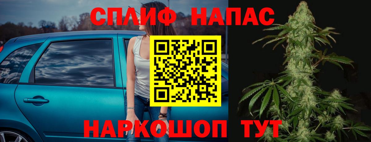 Канабис LSD WEED Ипатово