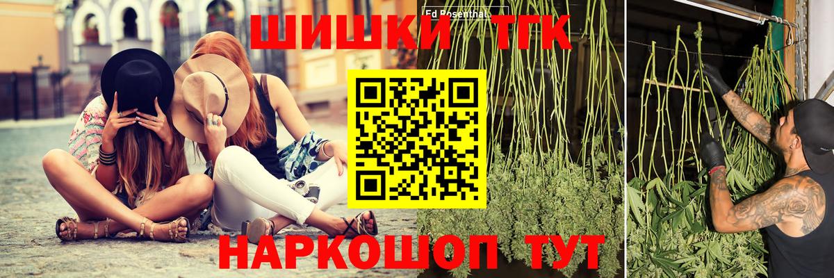 Конопля индика  Бошки марихуана Amnesia  Ипатово  Вход с VPN 